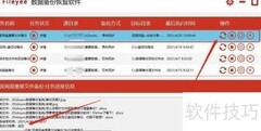 Win10双文件夹同步备份方法