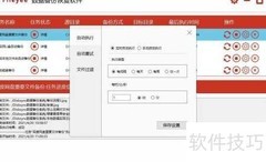 Win10双文件夹同步备份方法