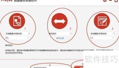 文件夹同步备份方法