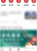 筑龙学社缓存清除方法