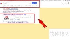 江苏公务员考试安排