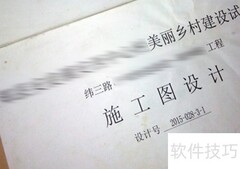 预算审核要点解析