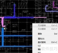 鹏业安装算量7.0升级