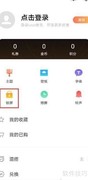 iQOO 8锁屏桌面设置方法