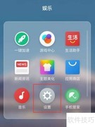 魅族V8智能识屏使用指南