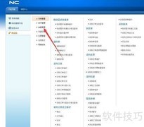 用友关闭销售订单方法