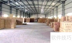 如何挑选合适的订单管理系统