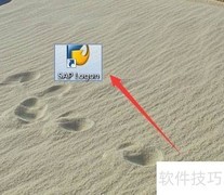 SAP创建销售订单步骤