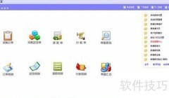 打造高效网上订单管理系统