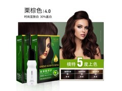 韩金靓180ml植物染发剂2件低至14.9元