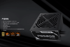 年底装机硬件推荐 技嘉B850M雕妹主板领衔特惠