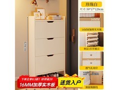 木匠印记实木鞋柜177元