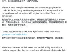 拉瑞安回应AI争议：辅助工具不替代人力