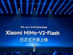 小米发布3090亿参数大模型MiMo-V2-Flash并全面开源