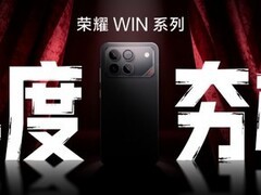 荣耀发布全新WIN系列电竞旗舰，定义把把稳赢新标准