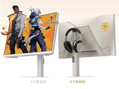 盛色K7勋章版27英寸显示器发布：275Hz高刷+独特外观仅944元起