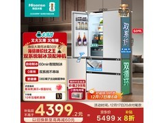 海信509升风冷法式冰箱京东优惠来袭