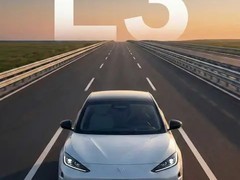 中国L3级自动驾驶迎重大突破