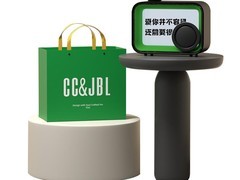 CC&JBL双面悬浮歌词音响