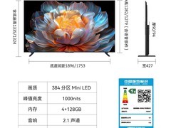 SKYWORTH 100A4F Mini LED电视钜惠