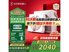 科沃斯 W2S 擦窗机器人享补贴优惠低至 1790.9 元