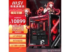 微星14700KF+4070Ti整机直降