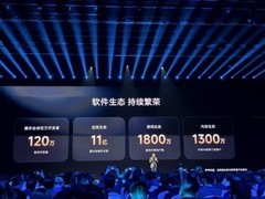 小米发布2025生态战略：高端手机破1500万出货，全球IoT连接超10亿