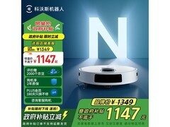 科沃斯N20扫拖一体机大促
