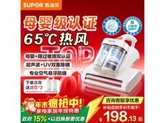 苏泊尔TT07M除螨仪187元