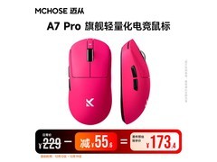 迈从A7鼠标三模连接，到手仅173元