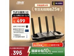 华硕TUF小旋风V2 WiFi7电竞路由器限时特惠
