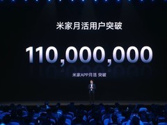 小米发布Xiaomi Miloco：大模型驱动智能家居新生态