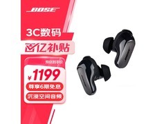 BOSE QC消噪耳塞大鲨限时特惠