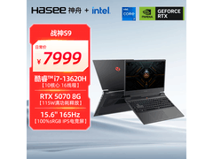 神舟战神S9游戏本补贴后低至6749元
