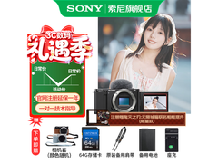 索尼ZV-E10微单到手3688元