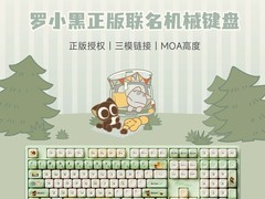 Akko罗小黑联名三模机械键盘