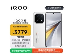 iQOO 15传奇版3679元起
