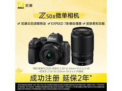 尼康Z50II双头套机京东特惠低至8755元