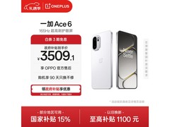 一加Ace 6 5G手机直降，到手3491元