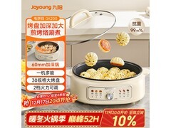 九阳GK200电饼铛，到手价88.29元！