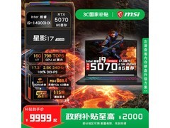 微星游戏本15/17直降2000仅9999元