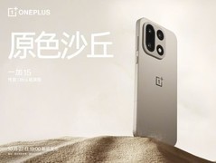 2025年手机性价比巅峰对决：谁能脱颖而出？