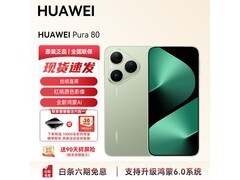 华为Pura 80 5G手机丝绒绿256GB