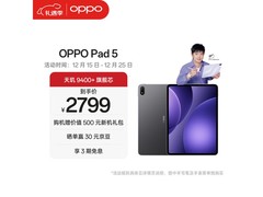 OPPO Pad 5限时特惠2162元