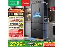 容声411L风冷冰箱活动价低至2688元