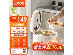 小浣熊3L电饭煲活动价低至89.4元