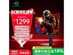 泰坦军团27英寸QD-MiniLED显示器