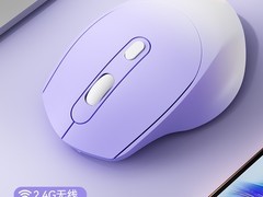 坤一2025新款女生无线鼠标到手仅17.27元