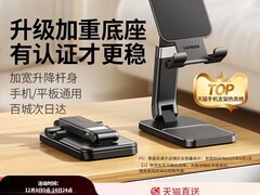 绿联手机支架2025新款上市