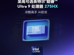 戴尔16 AREA-51电竞本钜惠